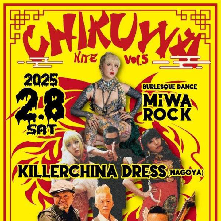 CHIKUWA NITE vol.5