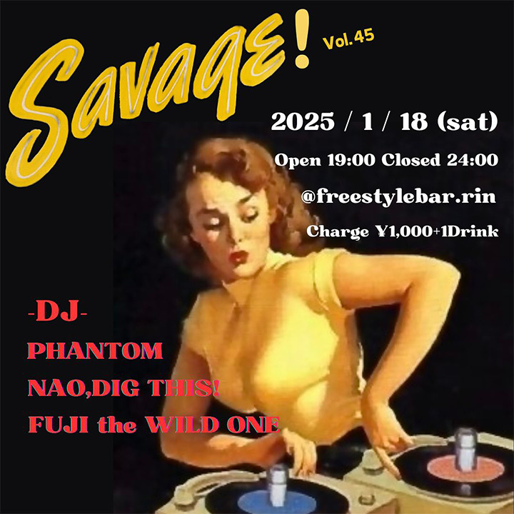 SAVAGE！ Vol.45