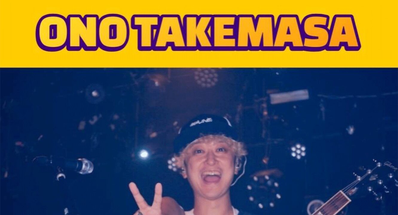 愛知豊橋ゴ会・GOKAI TOUR 2026 〜初めてのゴ会・全国巡業 47都道府県55本豪快ツアー！！！！〜