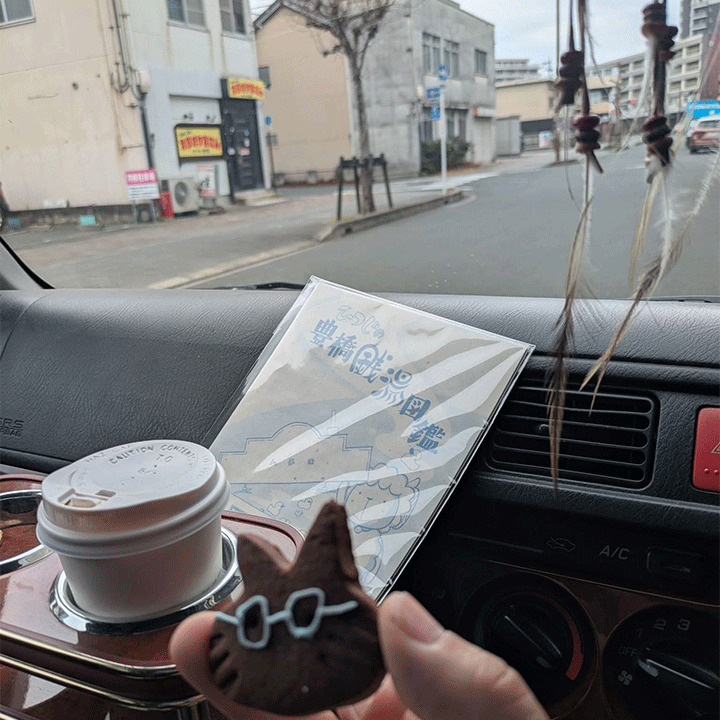 仕事の合間に近所にできた
