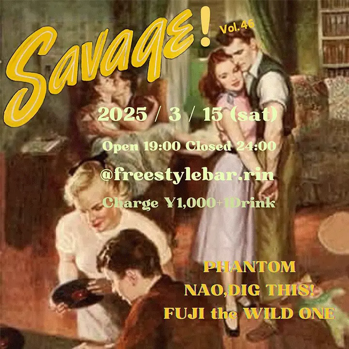 SAVAGE！ vol.46