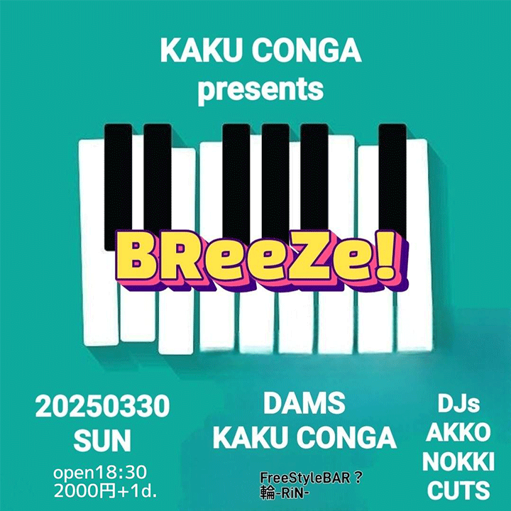 KAKU CONGA presents『BReeZe！』