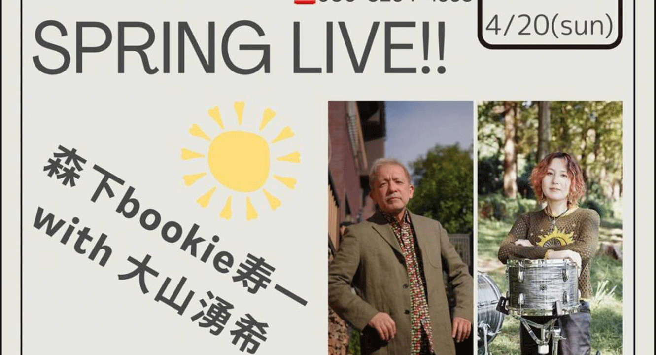 SPRING LIVE! !