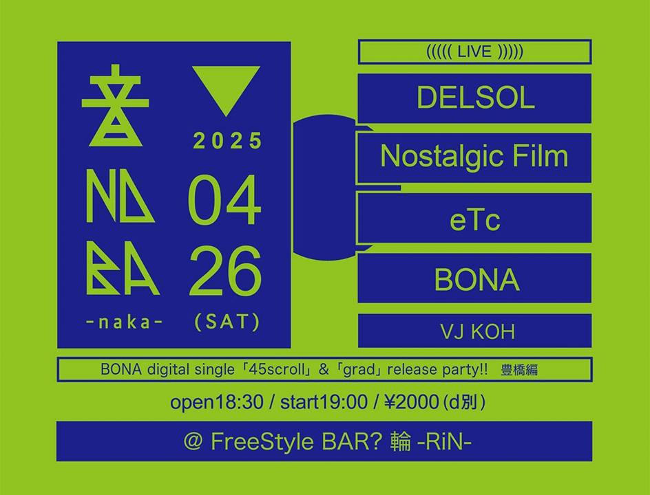 音NOBA-naka- BONA digital single  「45scroll」＆「grad」release party!!  豊橋編