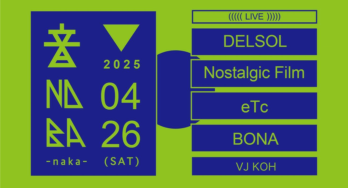 音NOBA-naka- BONA digital single  「45scroll」＆「grad」release party!!  豊橋編