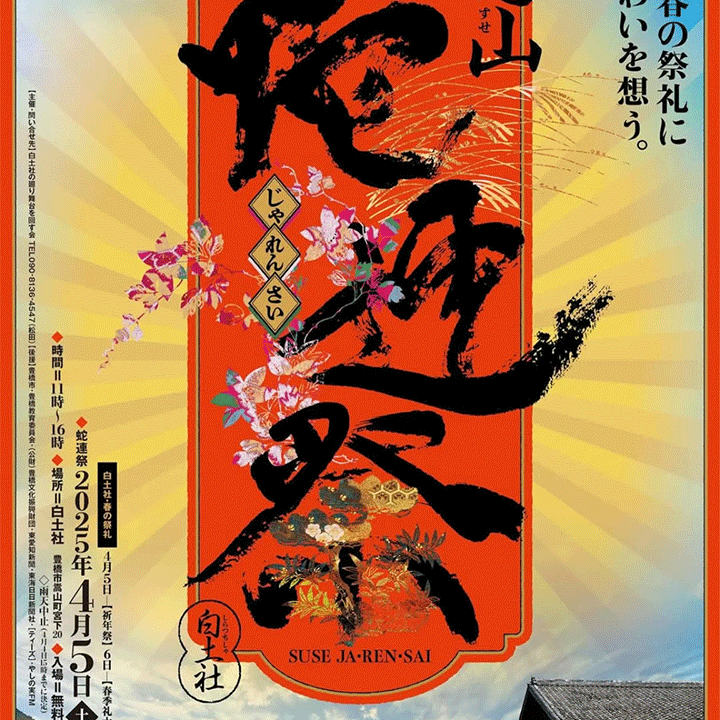 土曜日はこちら！ 皆様、遊びに来てください！