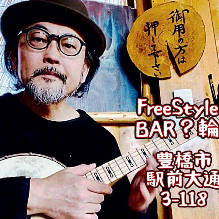 しっぽり聴きたい夜だから