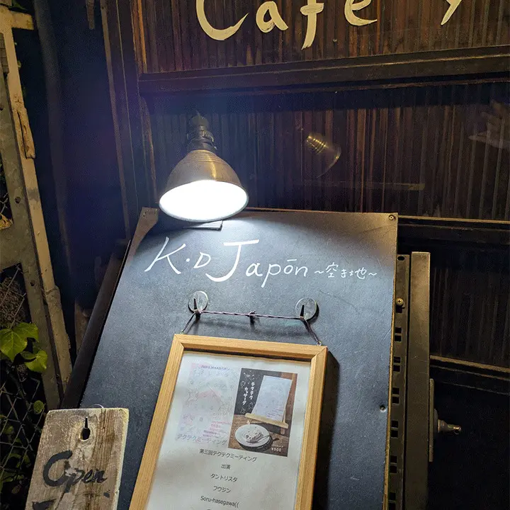 今日はハポンさん。