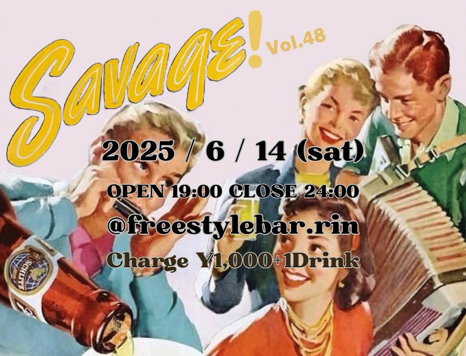 SAVAGE！ vol.48