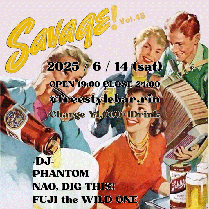 SAVAGE！ vol.48