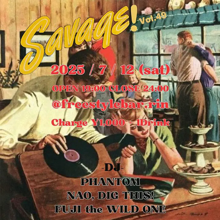 SAVAGE！ vol.49