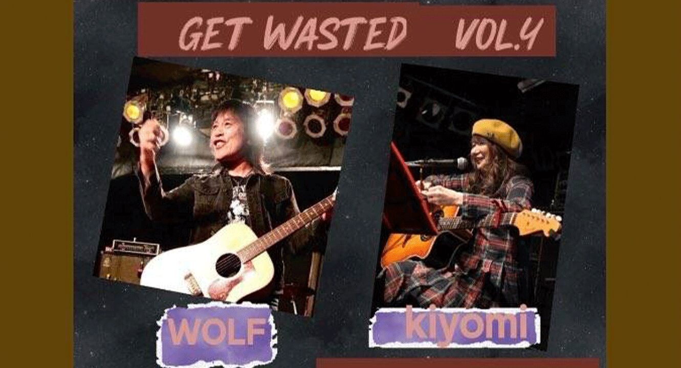 GET WASTED VOL.4
