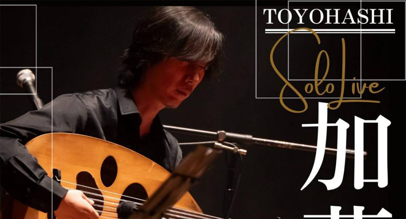 加藤 吉樹　Solo Live