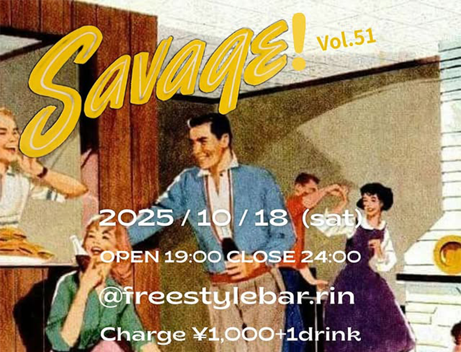 SAVAGE vol.51