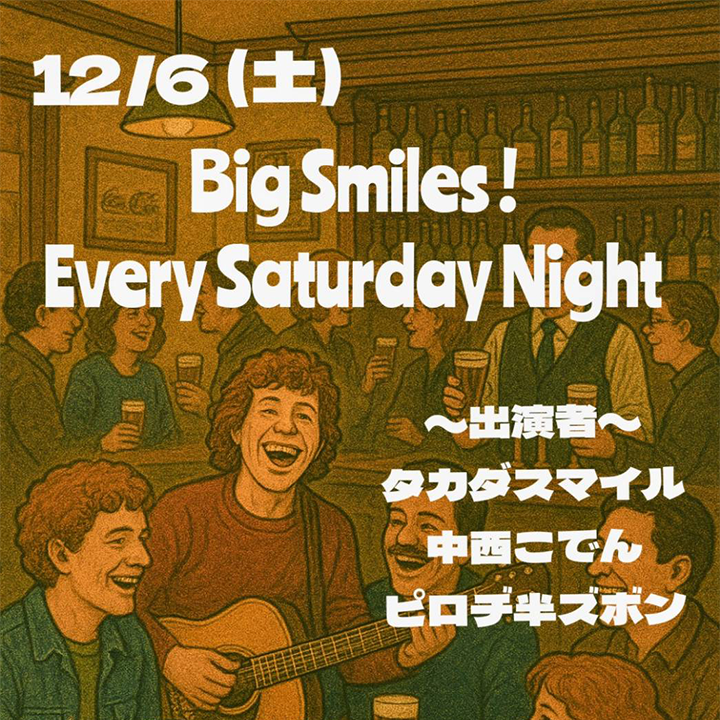 Big Smiles!  Every Saturday Night