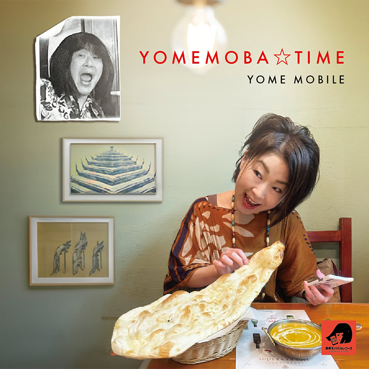 yomemobileプロフィール