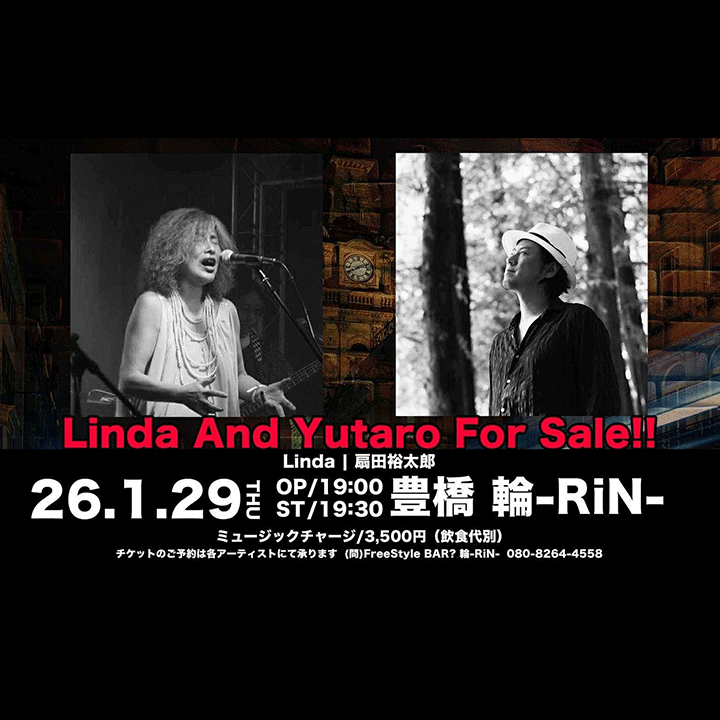 Linda And Yutaro For Sale!! Linda | 扇田裕太郎