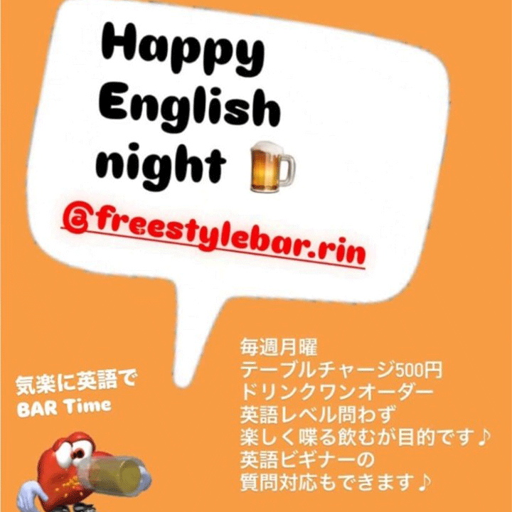 3月からスタート！