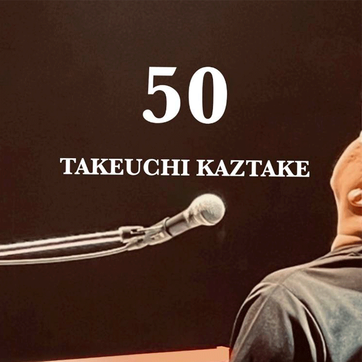 タケウチカズタケ 11th album「50」release tour 2026