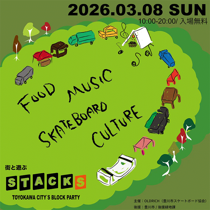 次の日曜日は豊川のナイスガイたちが初野外イベント開催！