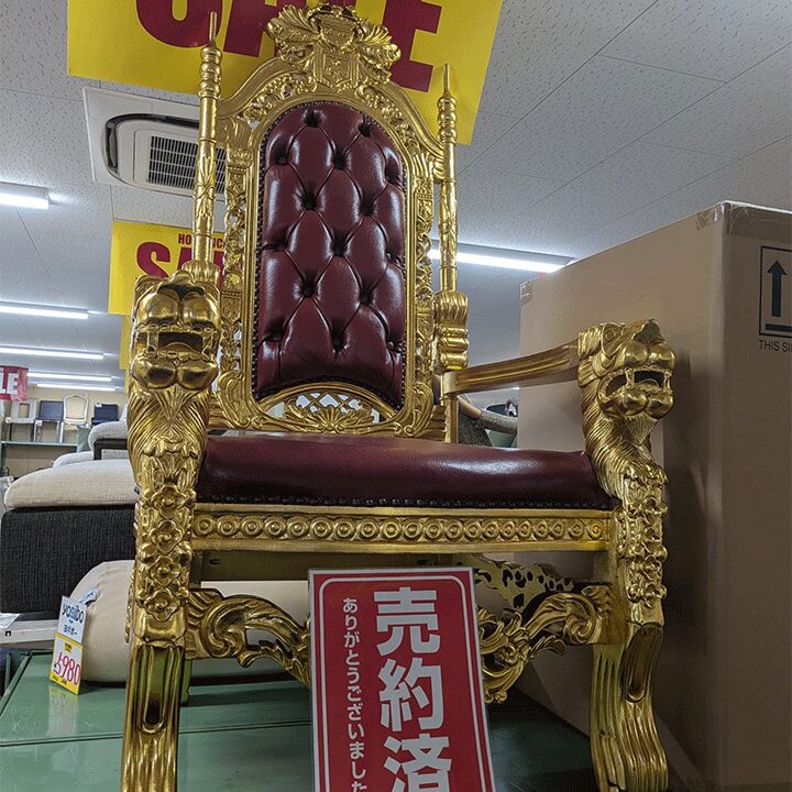 こないだリサイクルショップで売約済みだった椅子