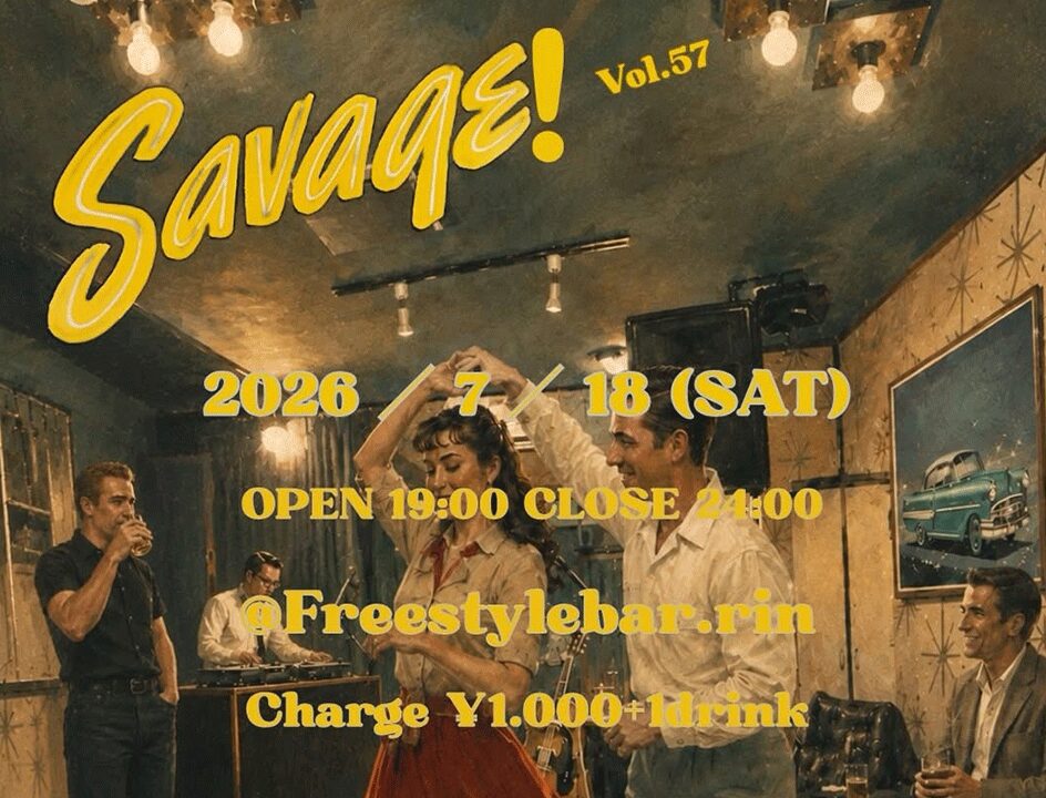 SAVAGE vol.57