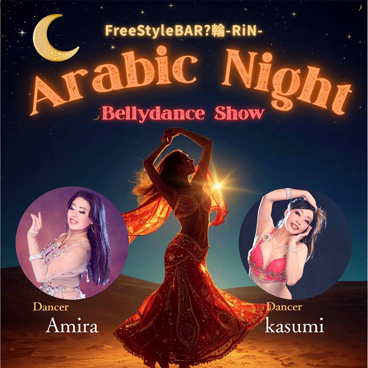 Arabic Night Bellydance Show