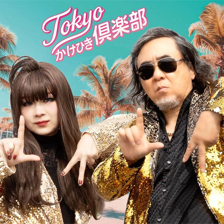 Tokyo_khclubプロフィール