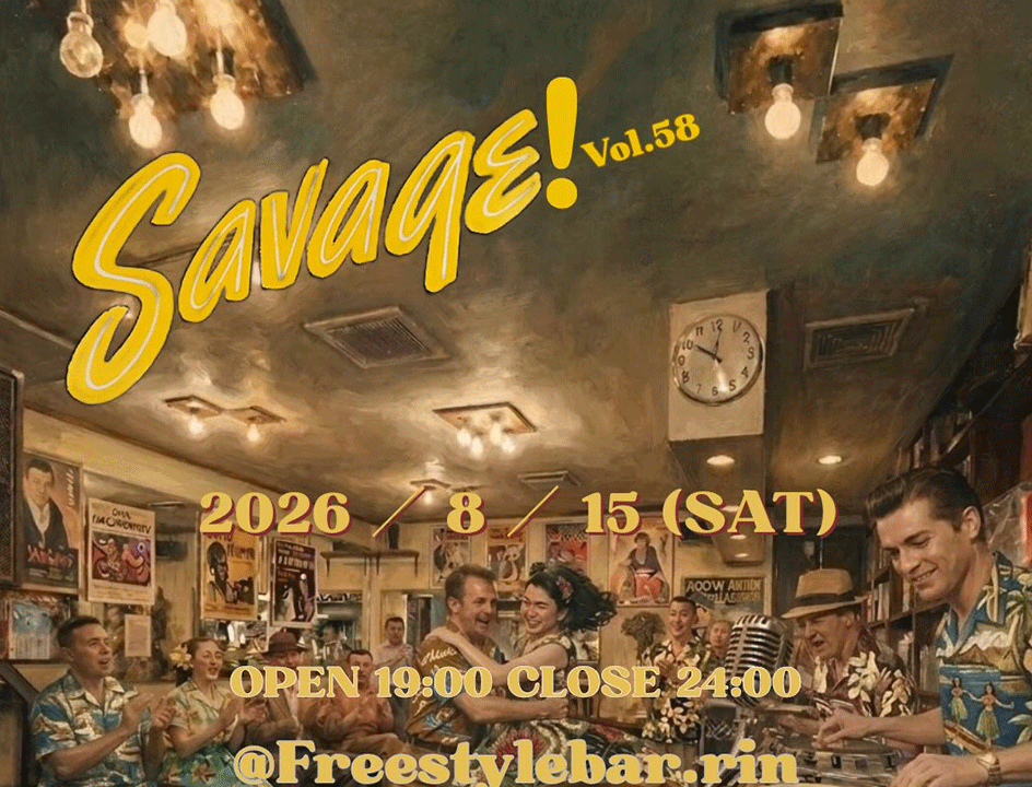 SAVAGE vol.58