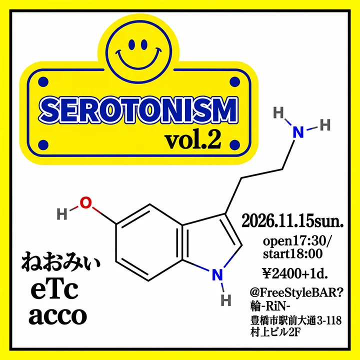 SEROTONISM vol.2