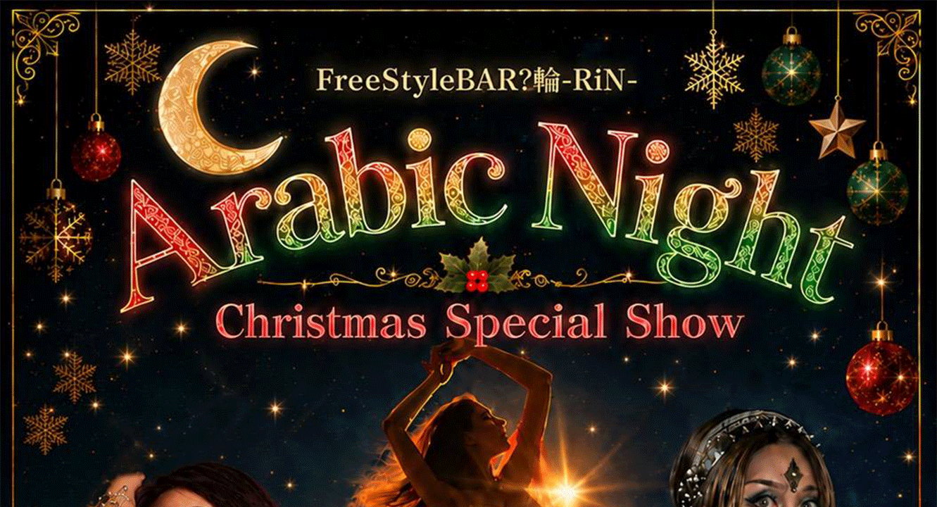 Arabic Night Christmas Special Show