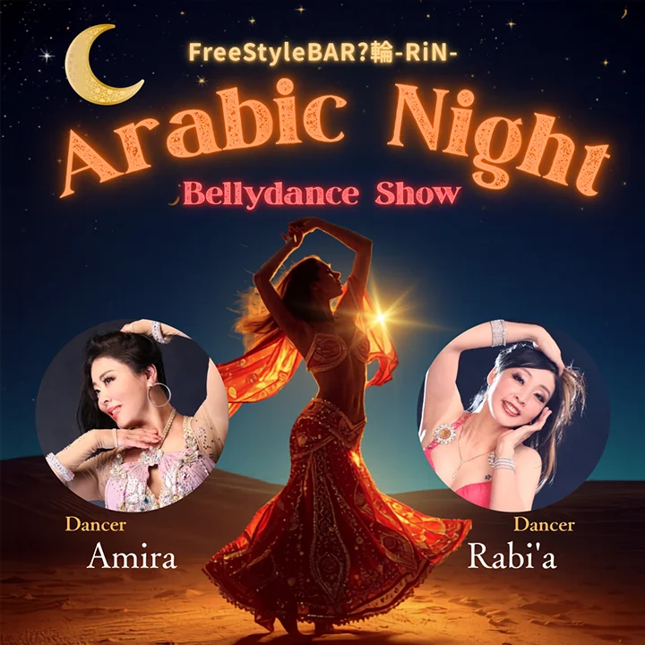 Arabic Night Bellydance Show